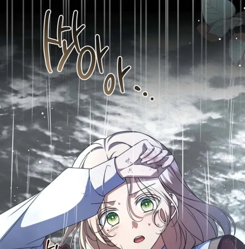 Read Surviving at the Cursed School chapter 25 image 14 on Lezhin