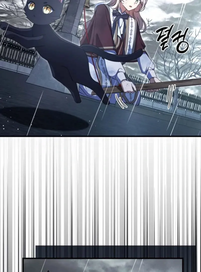 Read Surviving at the Cursed School chapter 25 image 21 on Lezhin