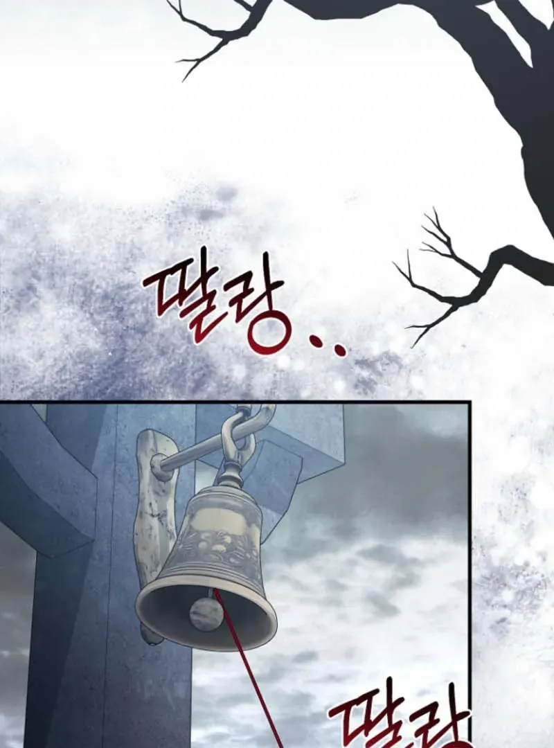 Read Surviving at the Cursed School chapter 25 image 4 on Lezhin