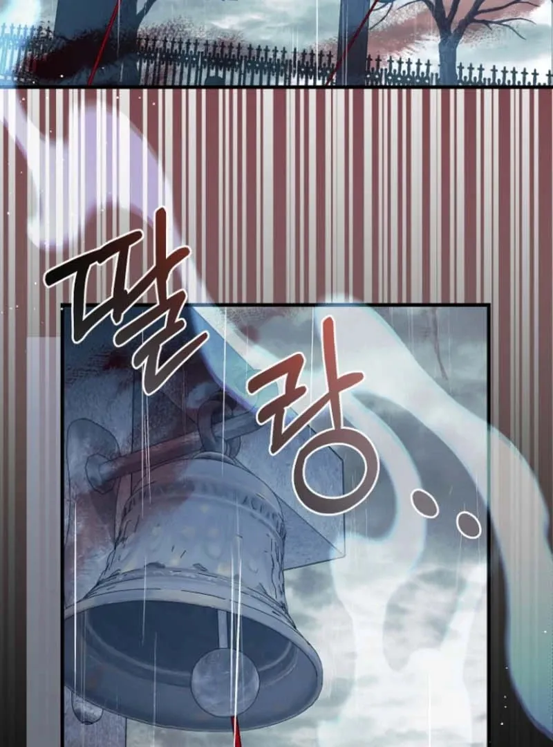 Read Surviving at the Cursed School chapter 25 image 44 on Lezhin