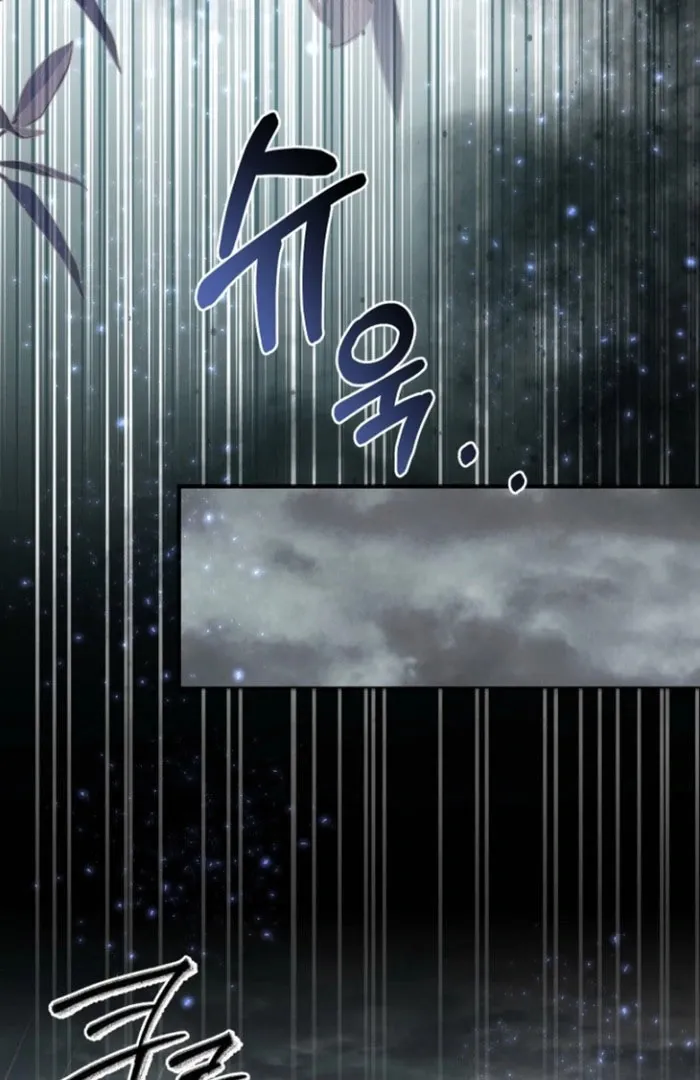 Read Surviving at the Cursed School chapter 26 image 100 on Lezhin