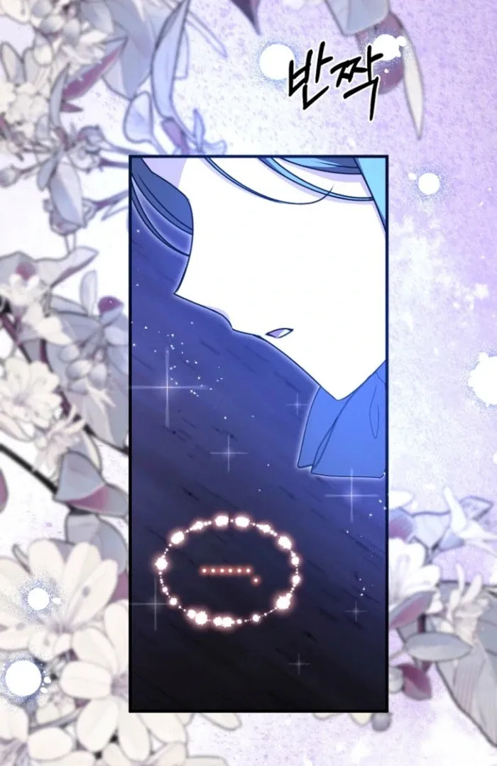 Read Surviving at the Cursed School chapter 27 image 59 on Lezhin