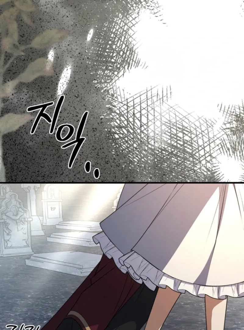 Read Surviving at the Cursed School chapter 28 image 67 on Lezhin