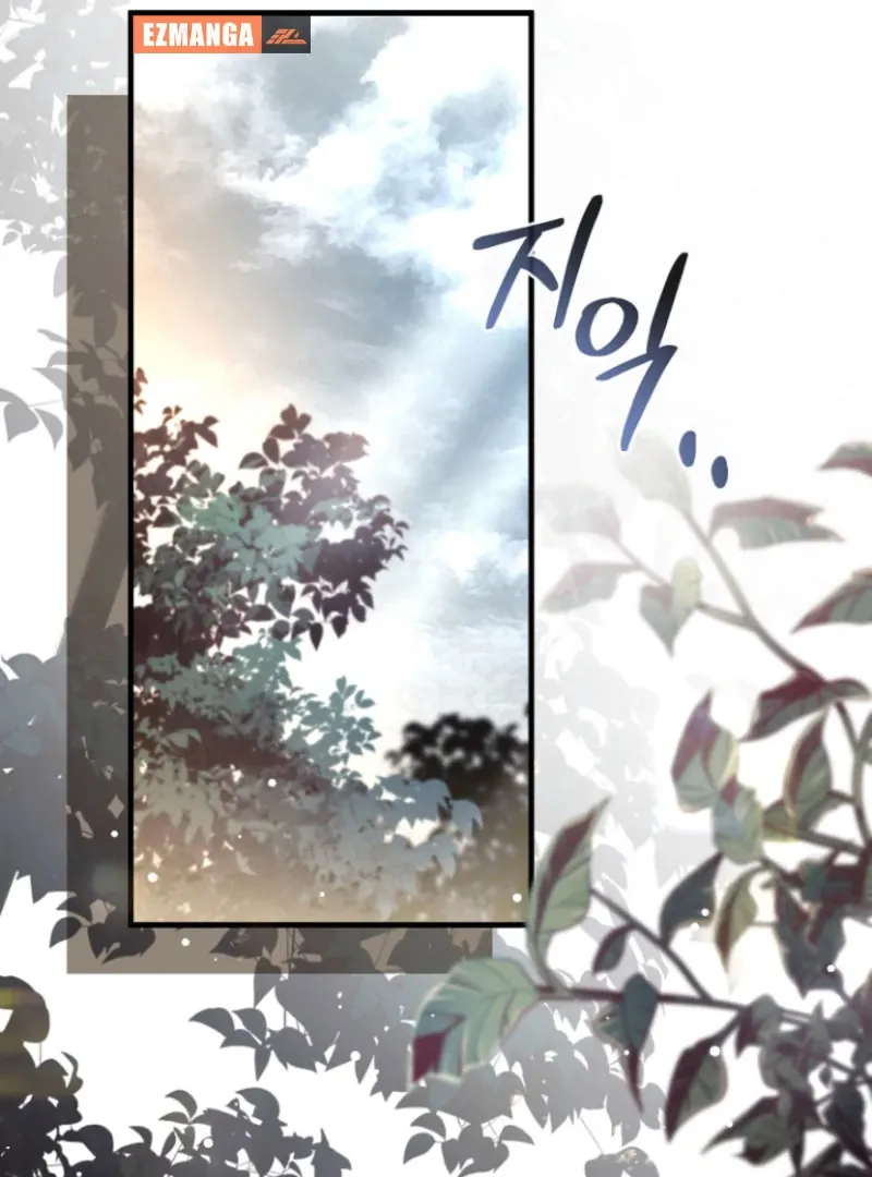 Read Surviving at the Cursed School chapter 28 image 71 on Lezhin