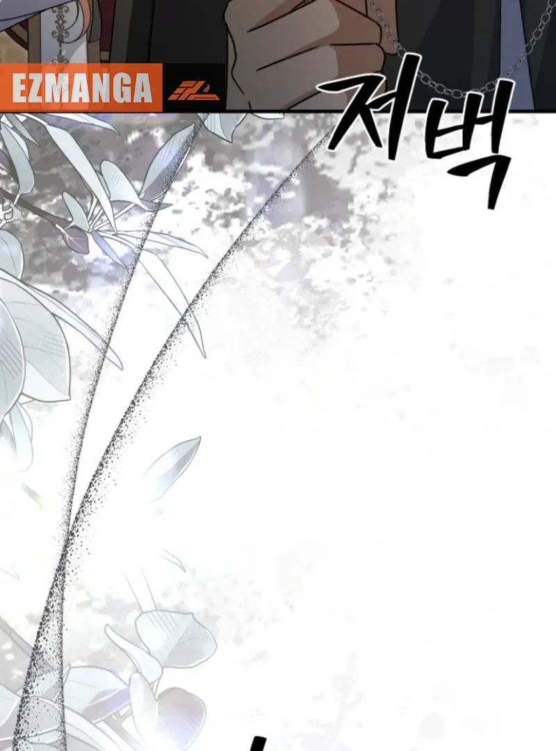 Read Surviving at the Cursed School chapter 29 image 111 on Lezhin