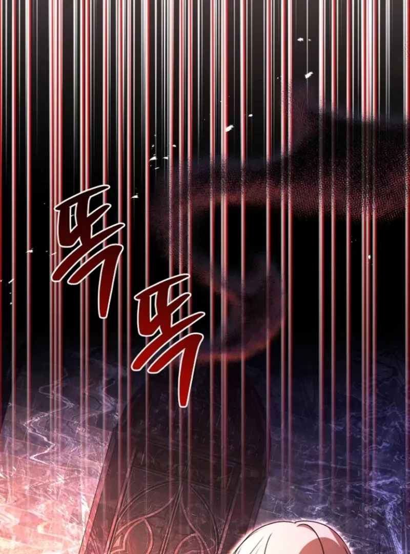 Read Surviving at the Cursed School chapter 29 image 76 on Lezhin