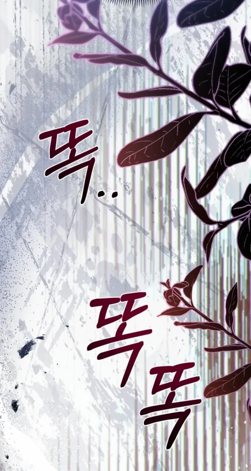 Read Surviving at the Cursed School chapter 3 image 18 on Lezhin