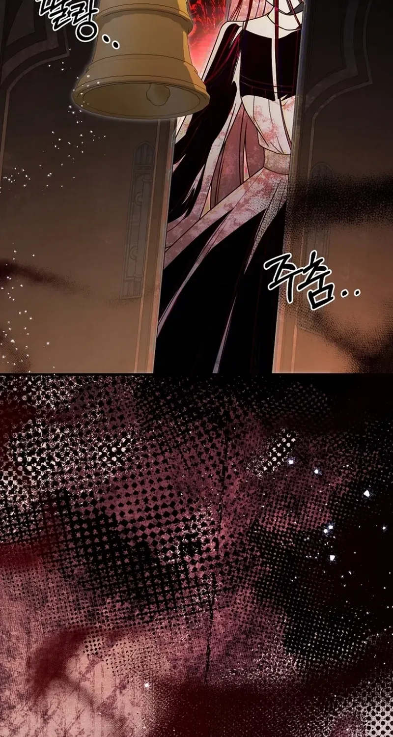Read Surviving at the Cursed School chapter 30 image 11 on Lezhin