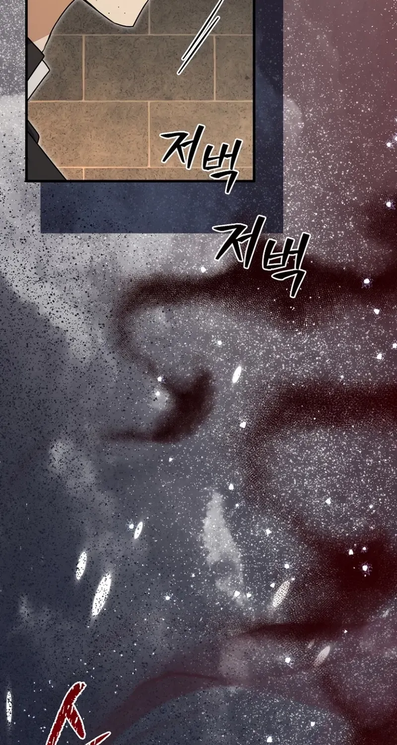 Read Surviving at the Cursed School chapter 30 image 13 on Lezhin
