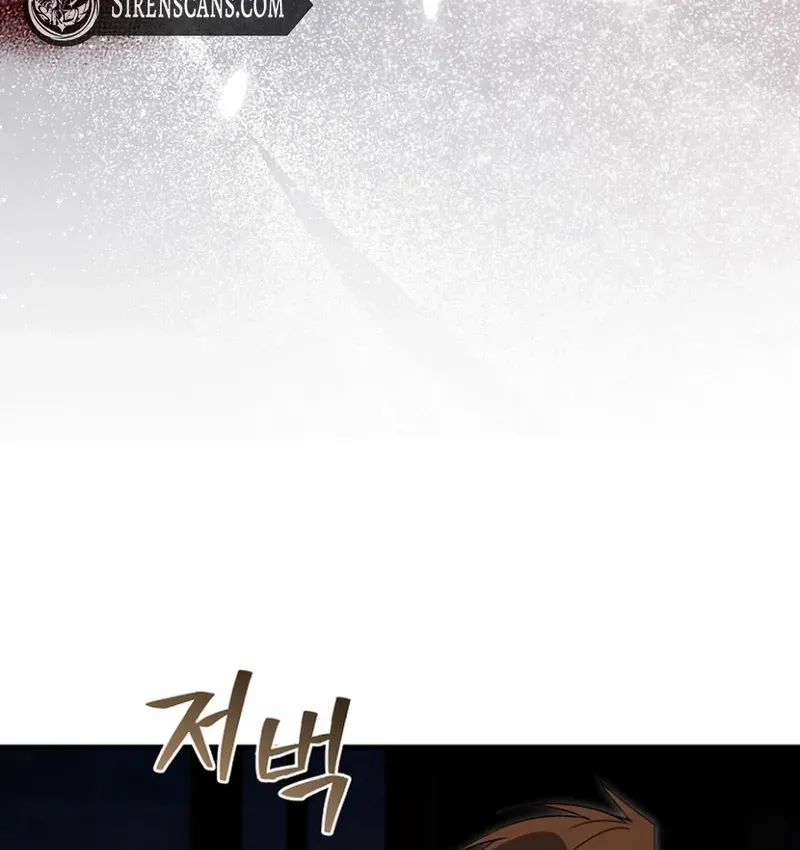 Read Surviving at the Cursed School chapter 30 image 15 on Lezhin