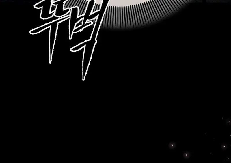 Read Surviving at the Cursed School chapter 30 image 25 on Lezhin