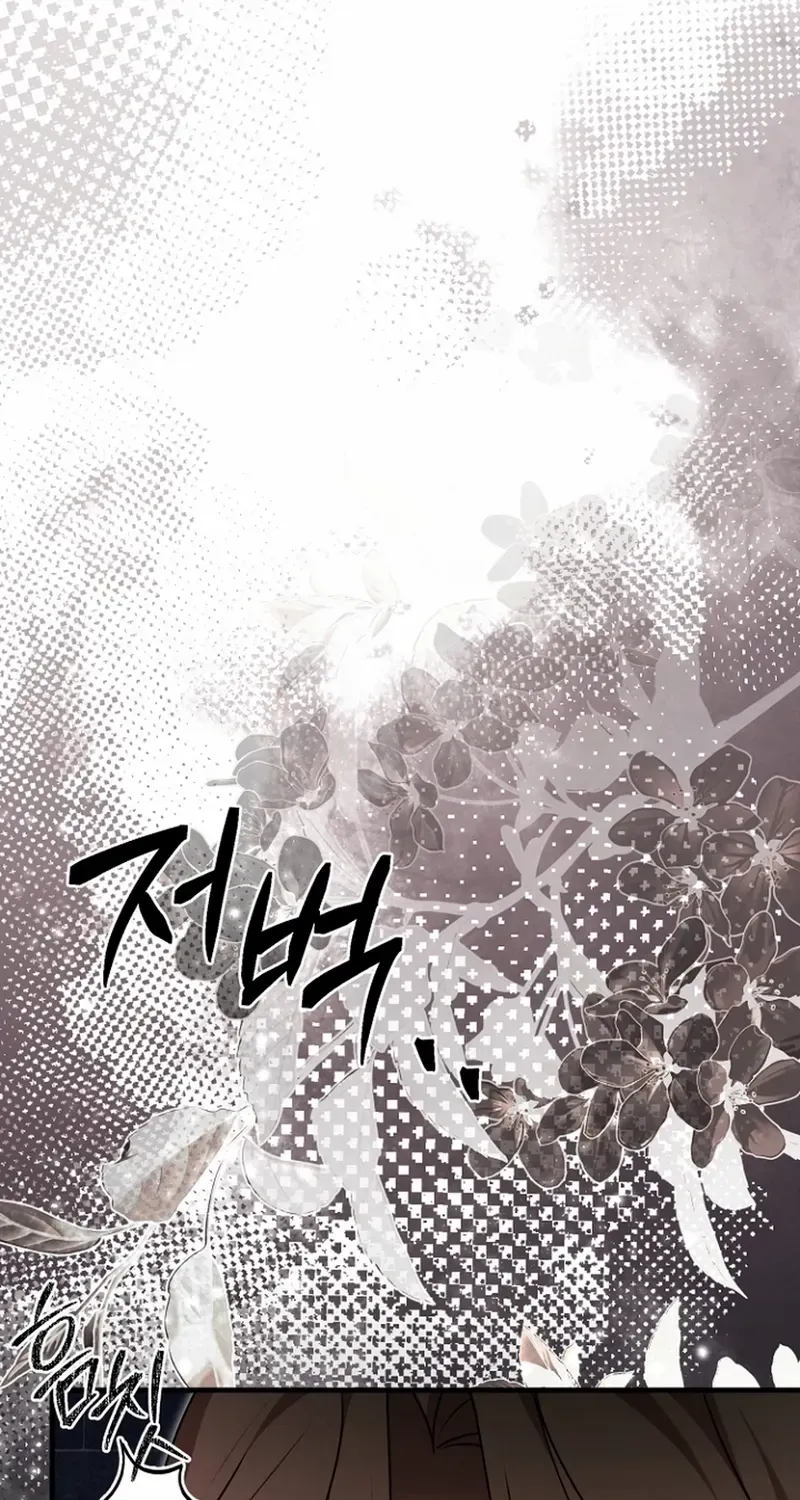 Read Surviving at the Cursed School chapter 30 image 36 on Lezhin