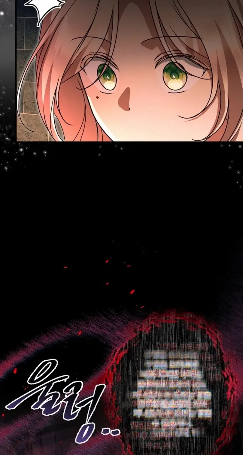 Read Surviving at the Cursed School chapter 30 image 37 on Lezhin