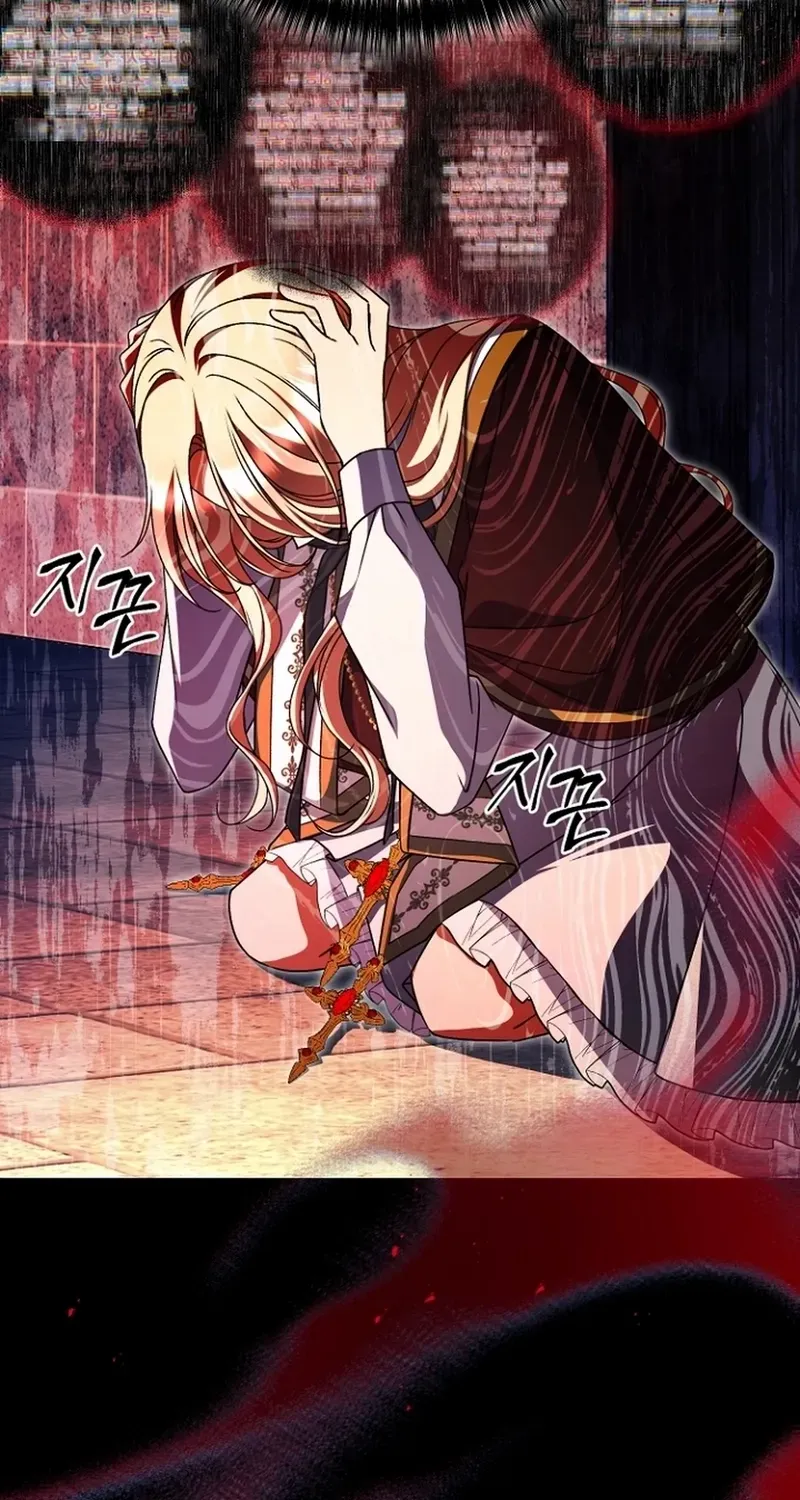 Read Surviving at the Cursed School chapter 30 image 45 on Lezhin
