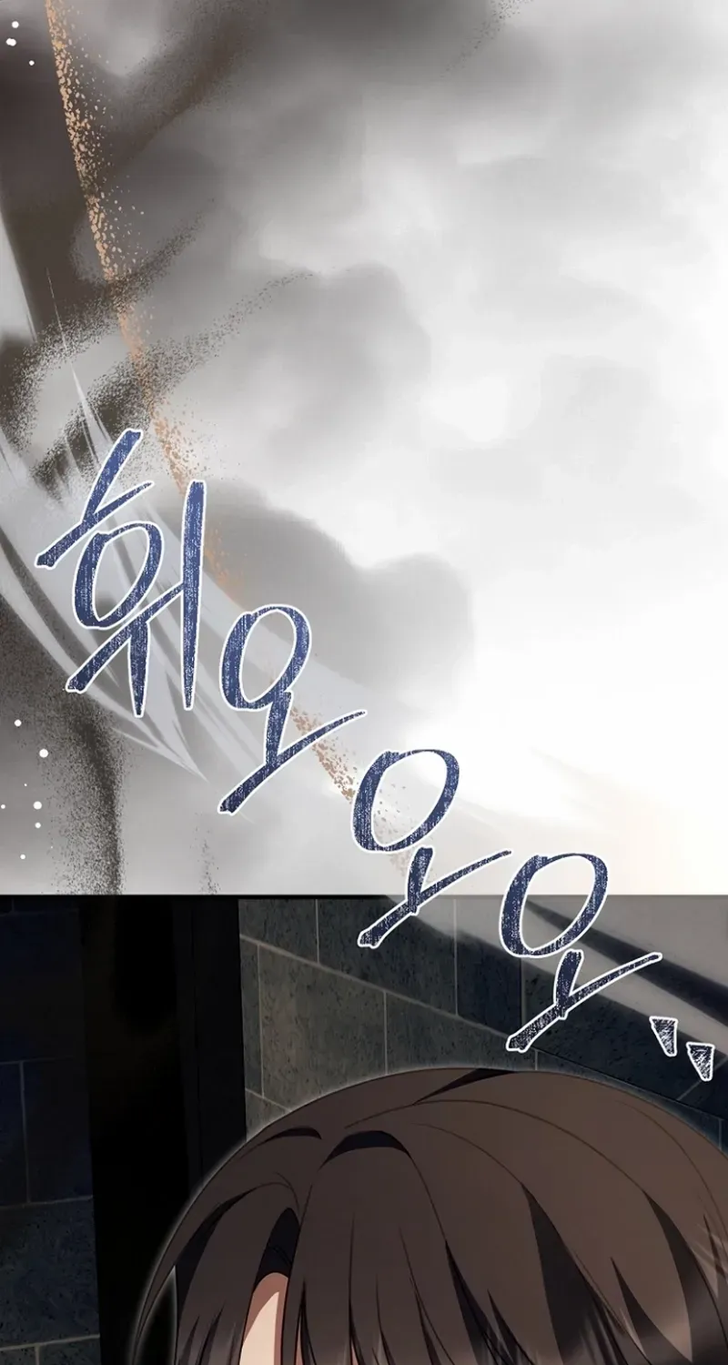Read Surviving at the Cursed School chapter 30 image 85 on Lezhin