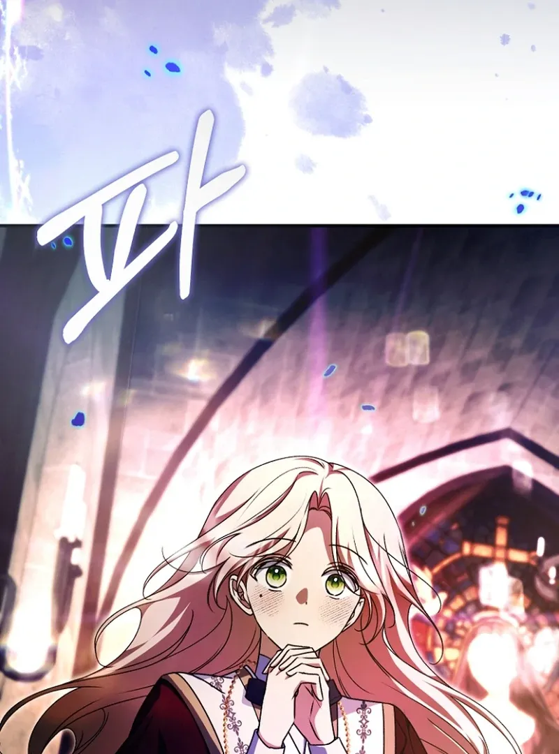 Read Surviving at the Cursed School chapter 32 image 19 on Lezhin