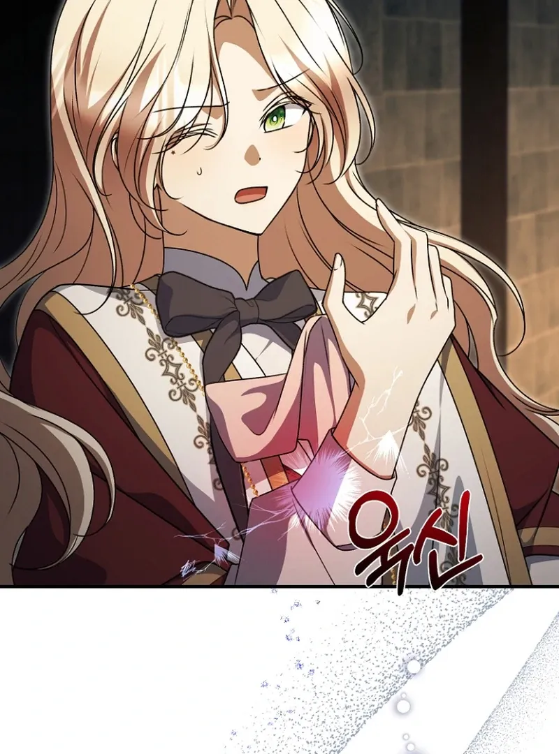 Read Surviving at the Cursed School chapter 32 image 38 on Lezhin
