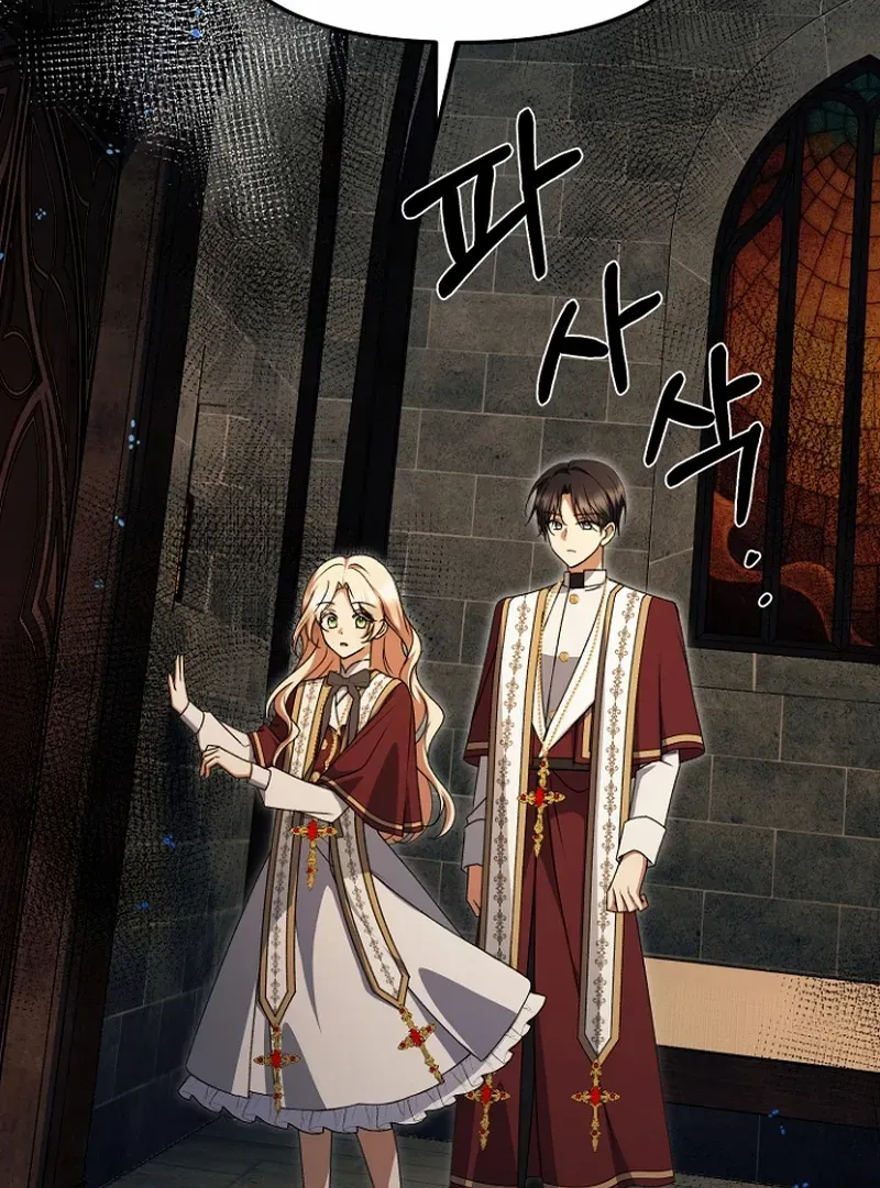 Read Surviving at the Cursed School chapter 32 image 4 on Lezhin