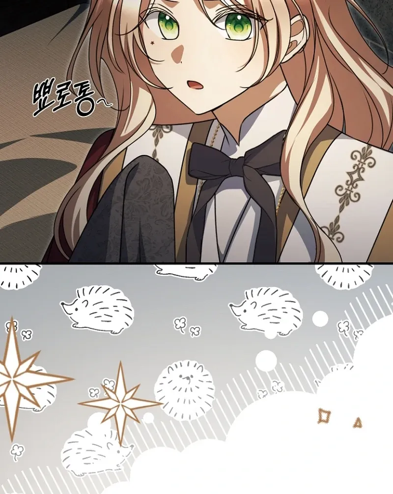 Read Surviving at the Cursed School chapter 32 image 81 on Lezhin