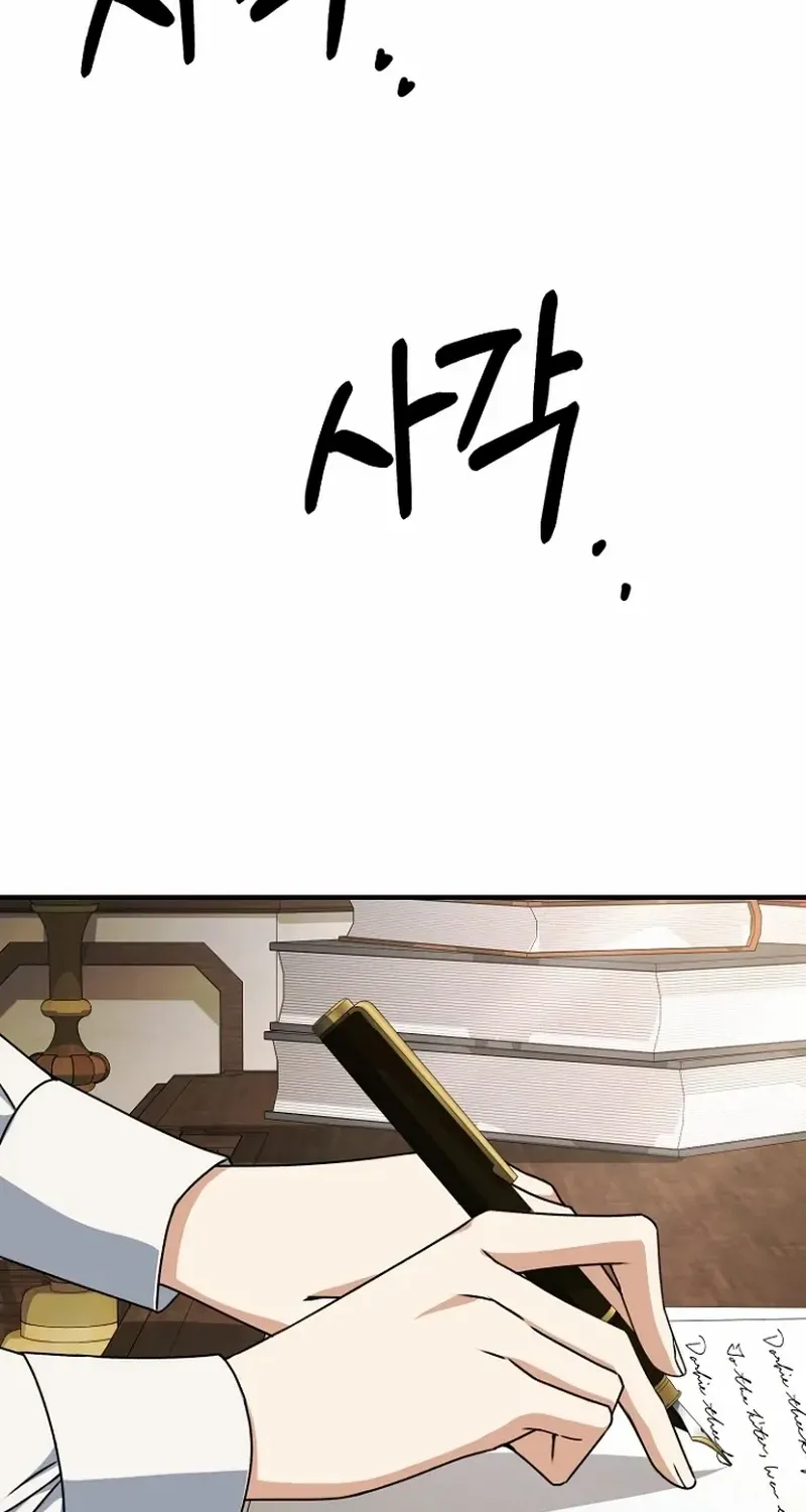 Read Surviving at the Cursed School chapter 33 image 39 on Lezhin