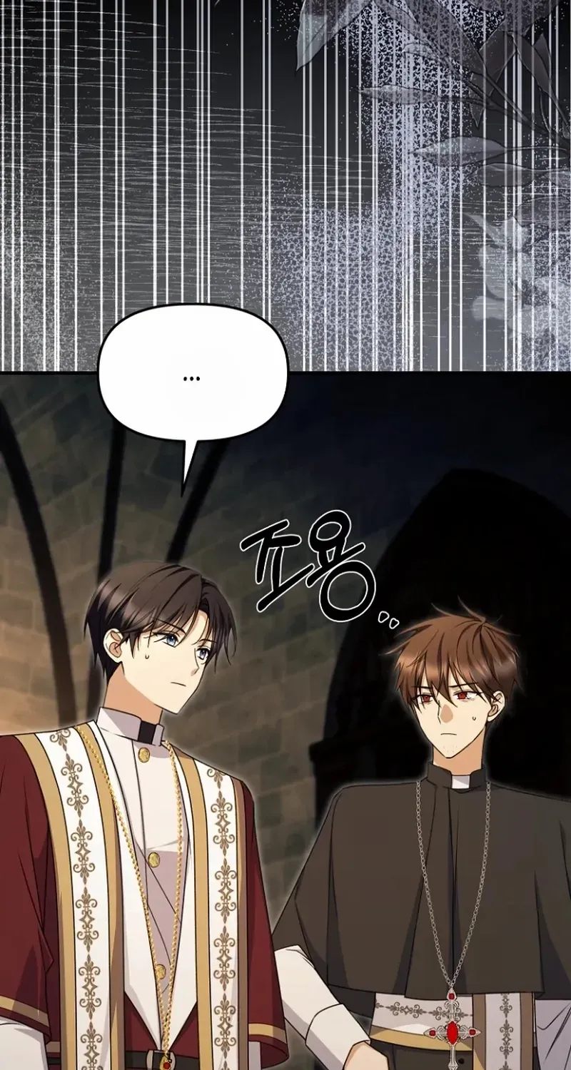 Read Surviving at the Cursed School chapter 33 image 5 on Lezhin