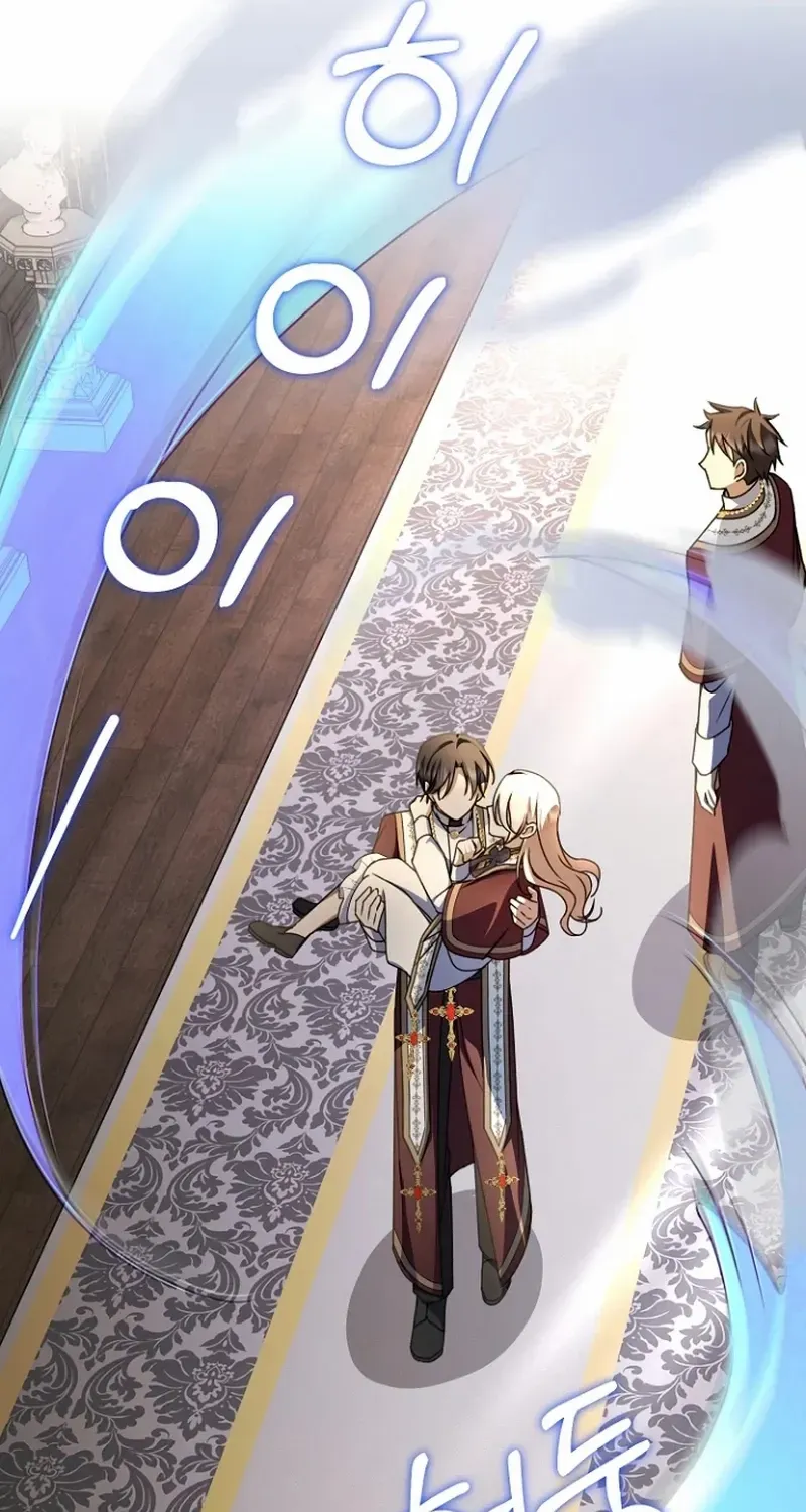Read Surviving at the Cursed School chapter 33 image 81 on Lezhin