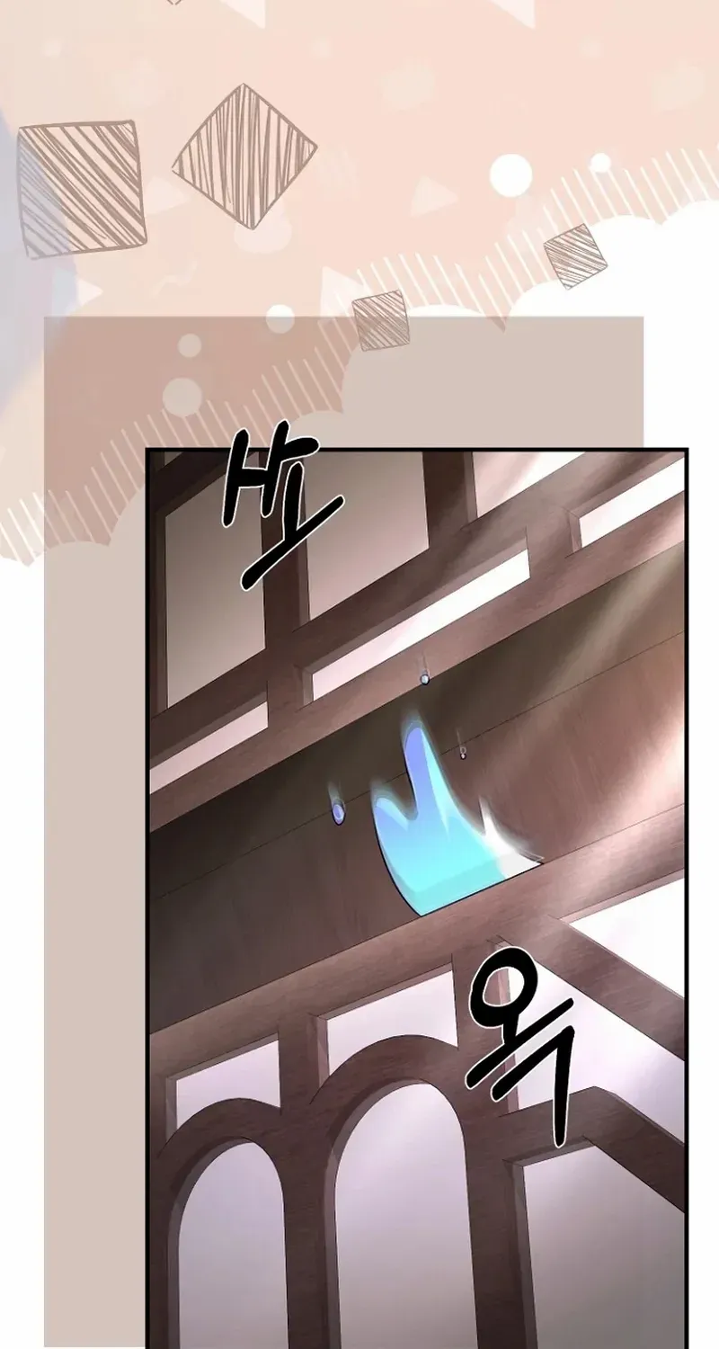 Read Surviving at the Cursed School chapter 33 image 83 on Lezhin