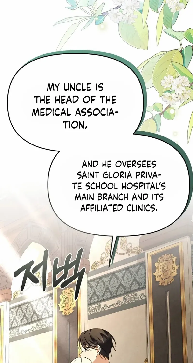 Read Surviving at the Cursed School chapter 33 image 99 on Lezhin