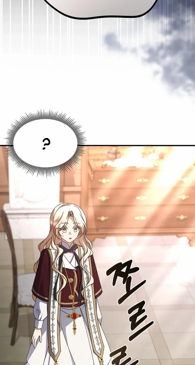 Read Surviving at the Cursed School chapter 34 image 45 on Lezhin