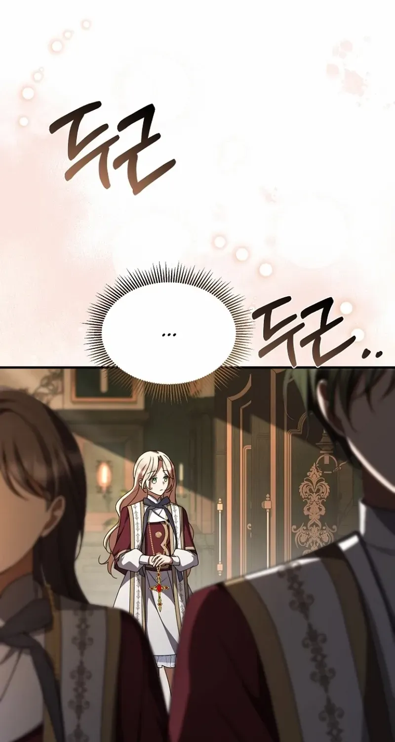 Read Surviving at the Cursed School chapter 34 image 73 on Lezhin