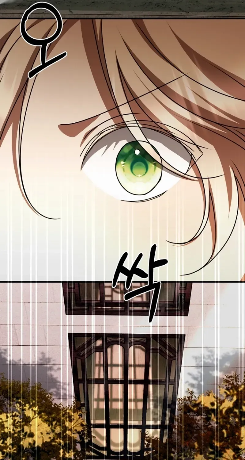 Read Surviving at the Cursed School chapter 34 image 86 on Lezhin