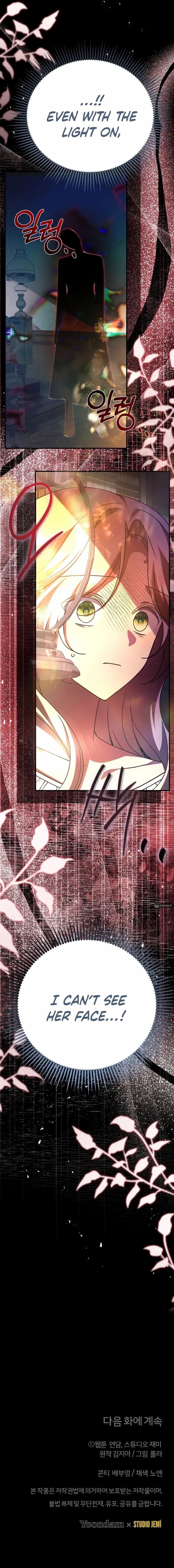 Read Surviving at the Cursed School chapter 37 image 11 on Lezhin