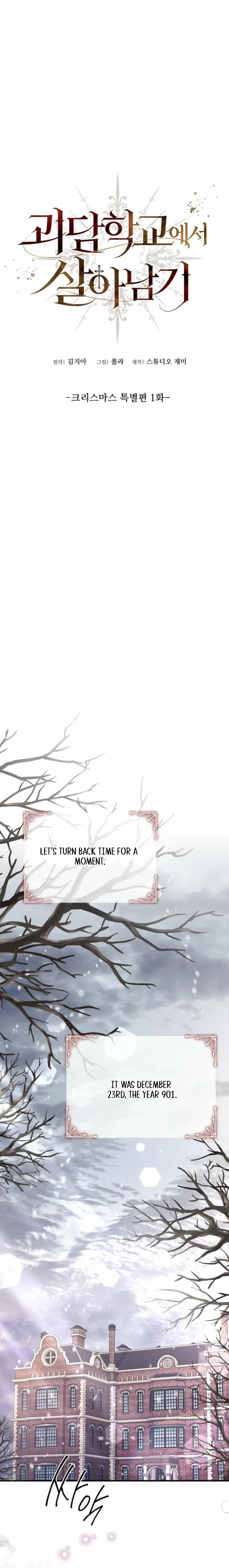 Read Surviving at the Cursed School chapter 41 image 1 on Lezhin