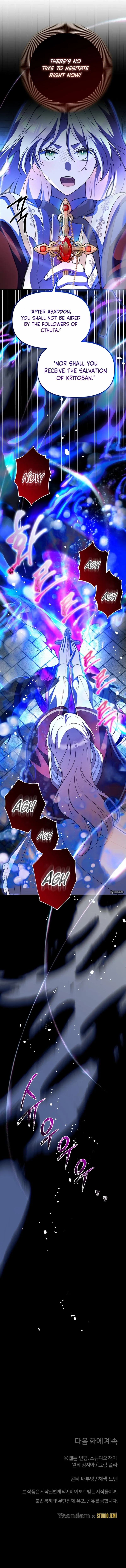 Read Surviving at the Cursed School chapter 43 image 20 on Lezhin