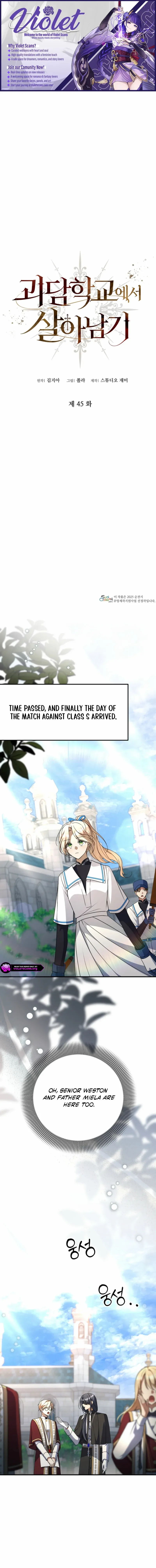 Read Surviving at the Cursed School chapter 45 image 1 on Lezhin
