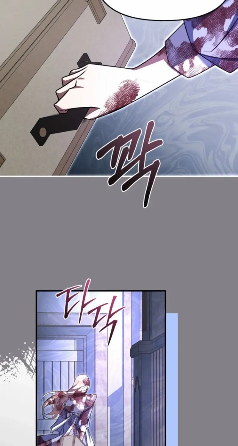 Read Surviving at the Cursed School chapter 5 image 50 on Lezhin