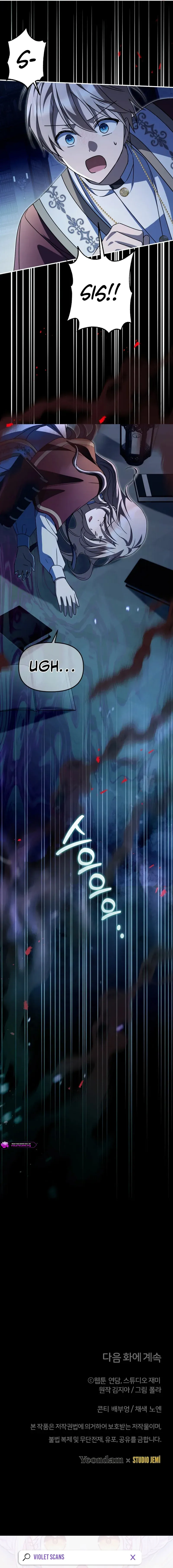 Read Surviving at the Cursed School chapter 57 image 19 on Lezhin