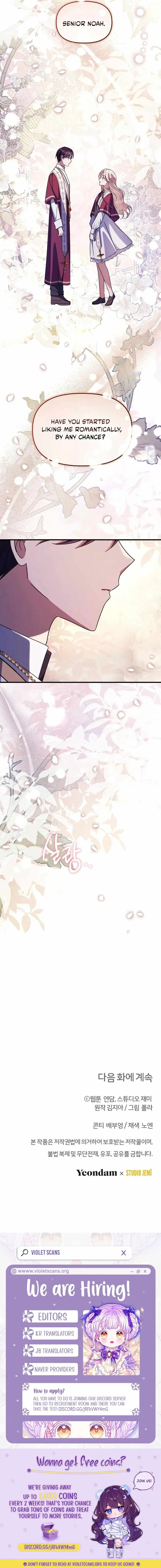 Read Surviving at the Cursed School chapter 62 image 17 on Lezhin