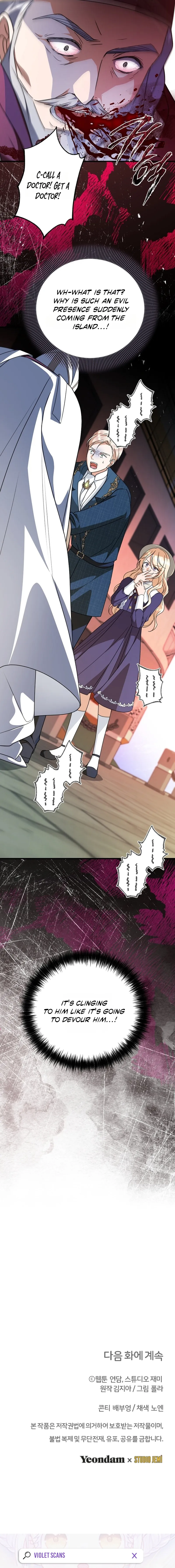 Read Surviving at the Cursed School chapter 65 image 17 on Lezhin