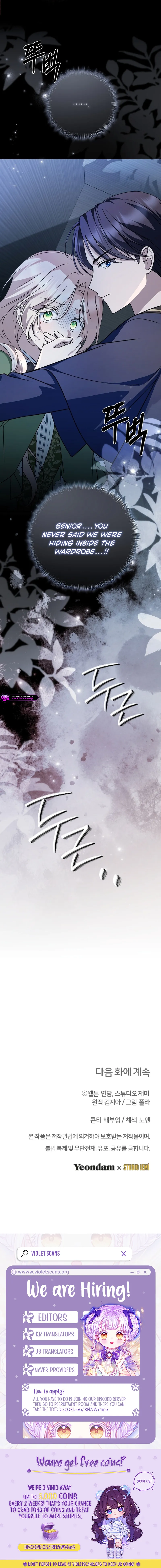 Read Surviving at the Cursed School chapter 68 image 17 on Lezhin