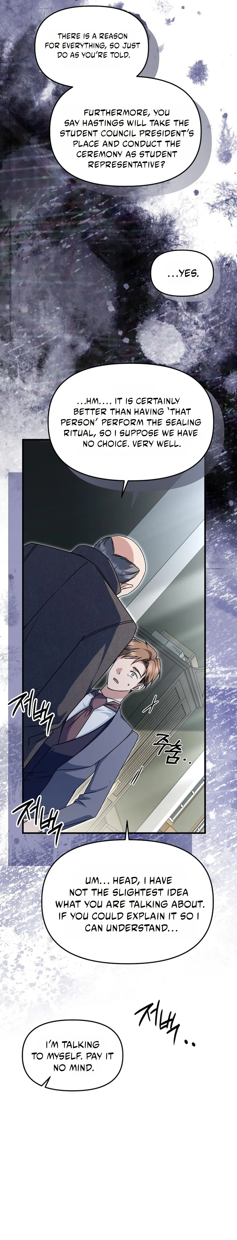Read Surviving at the Cursed School chapter 69 image 3 on Lezhin