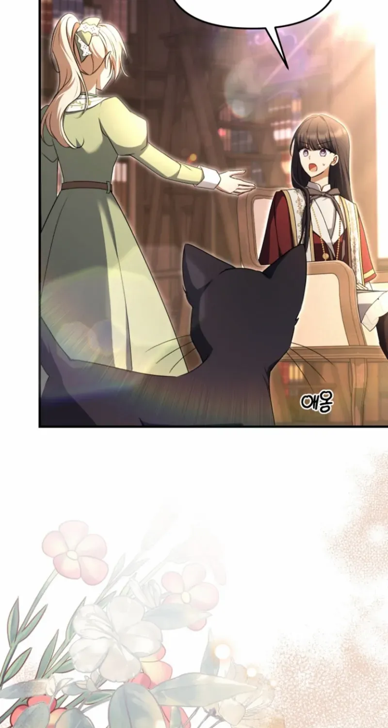 Read Surviving at the Cursed School chapter 8 image 14 on Lezhin