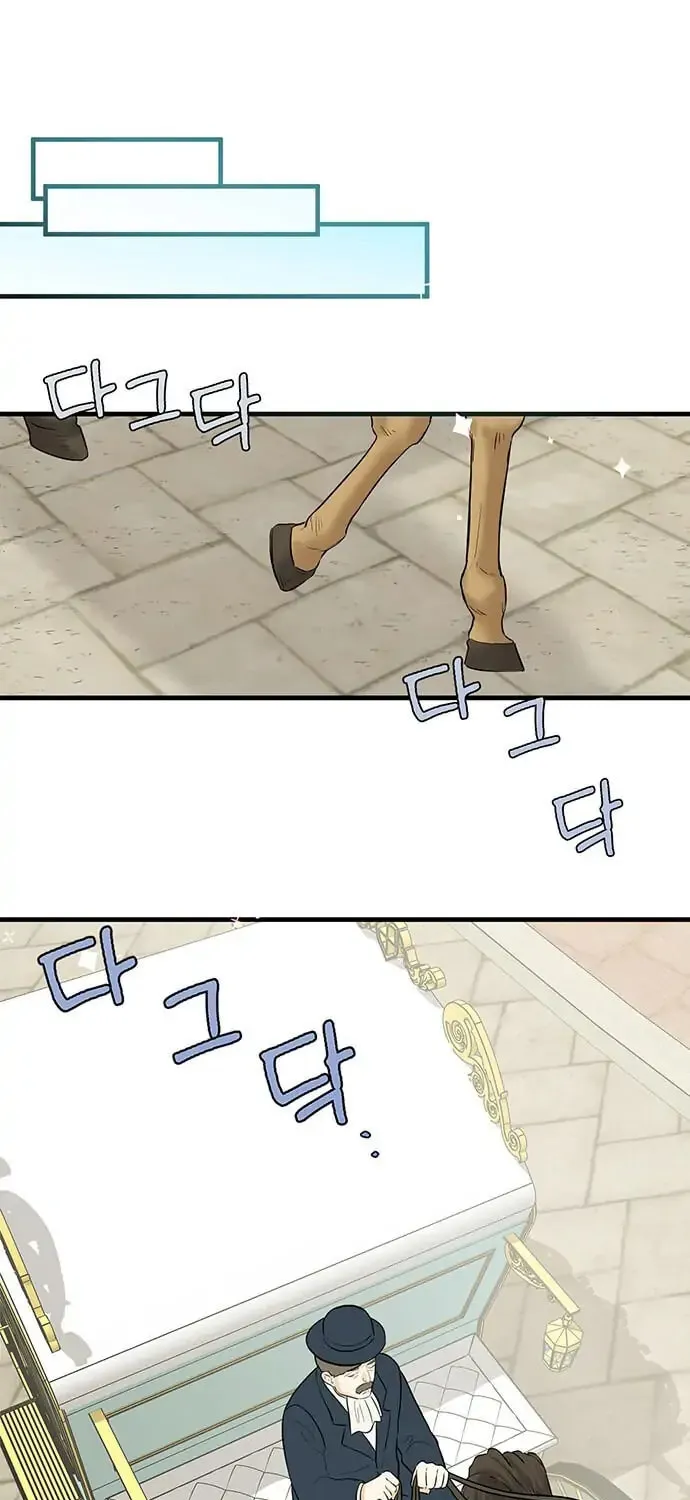 Read Surviving in a Harem chapter 1 image 2 on Lezhin