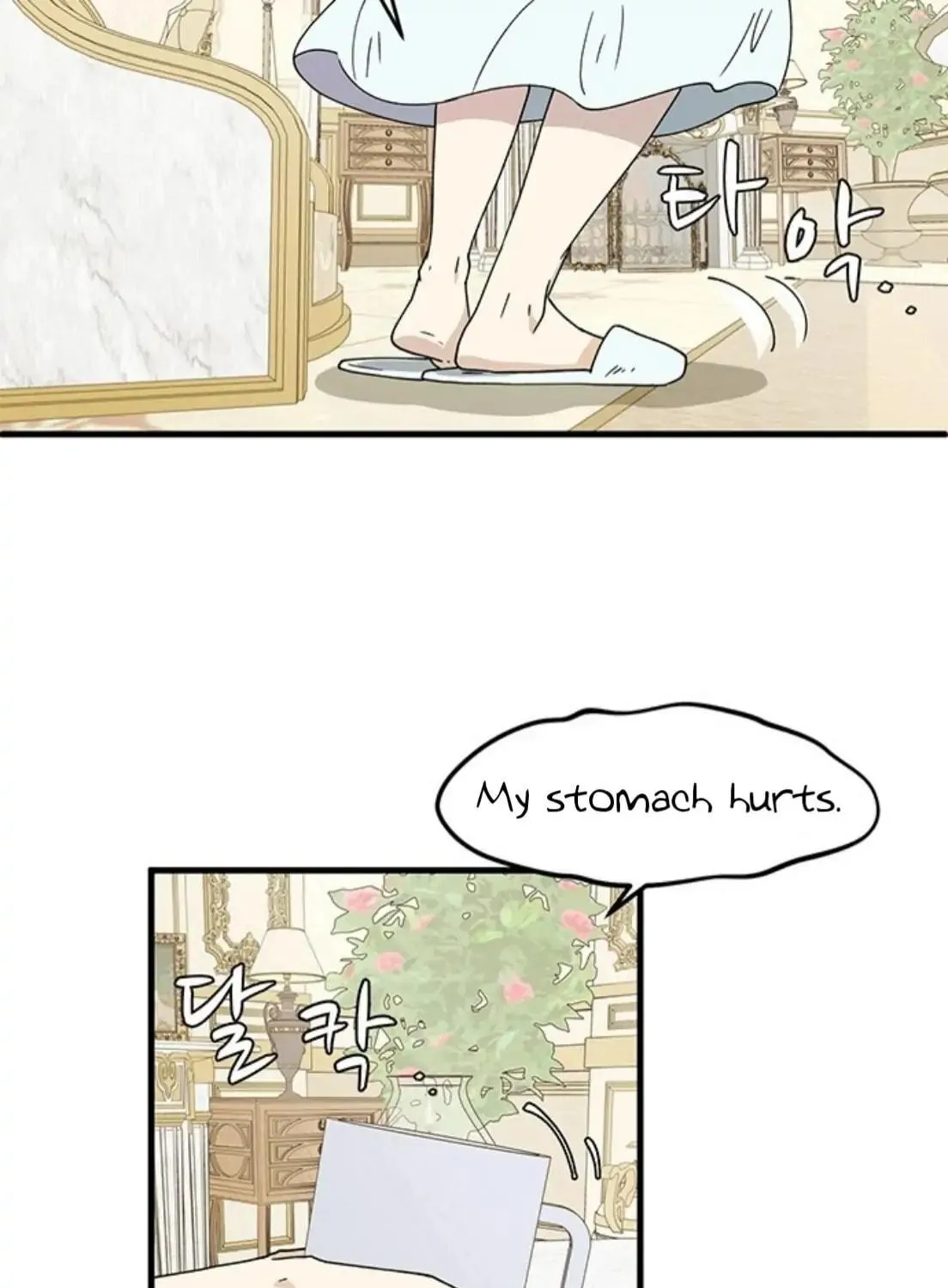 Read Surviving in a Harem chapter 1 image 38 on Lezhin