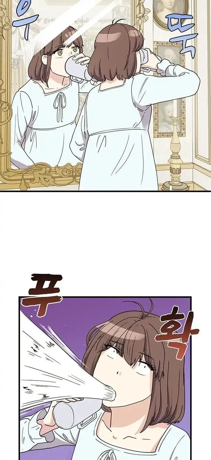 Read Surviving in a Harem chapter 1 image 40 on Lezhin