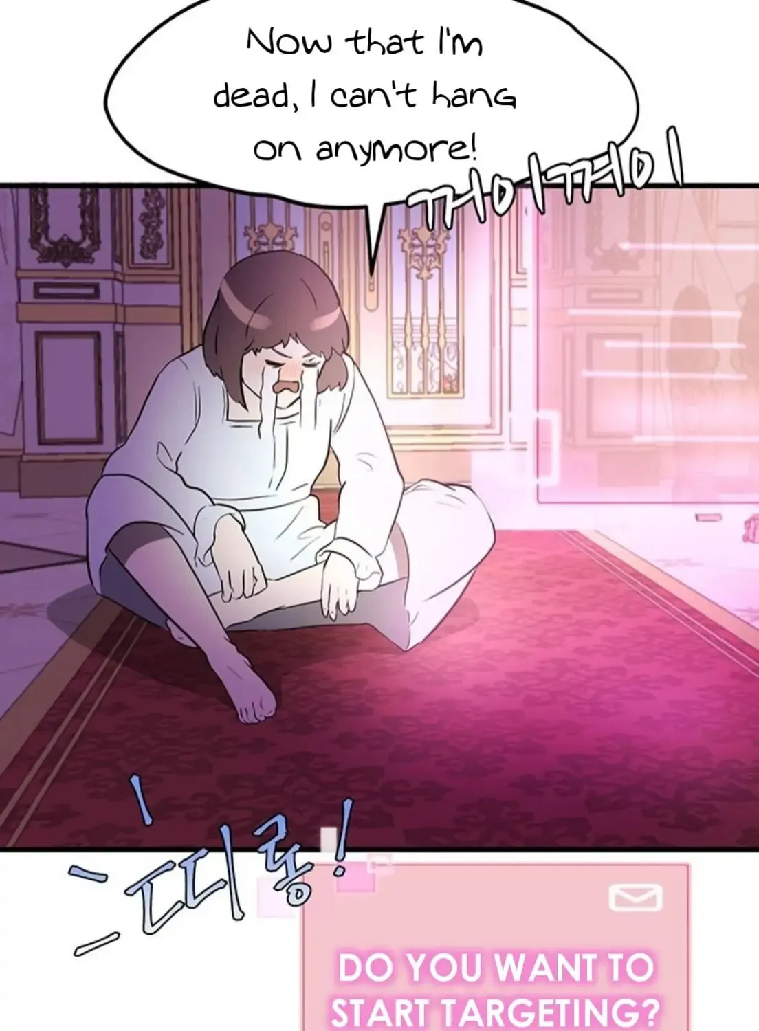 Read Surviving in a Harem chapter 1 image 66 on Lezhin