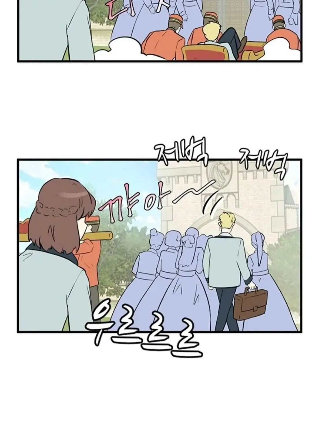 Read Surviving in a Harem chapter 1 image 98 on Lezhin