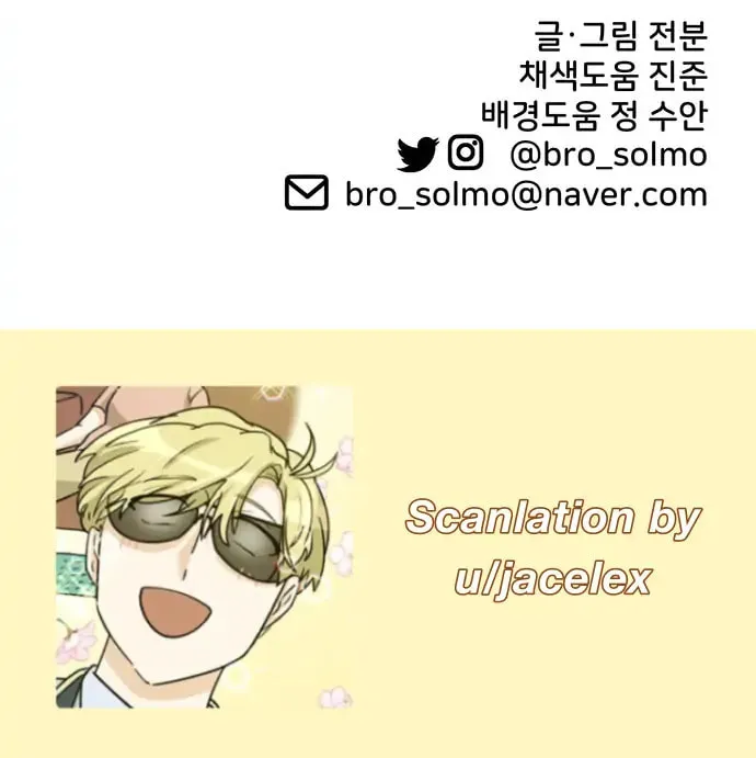 Read Surviving in a Harem chapter 11 image 65 on Lezhin