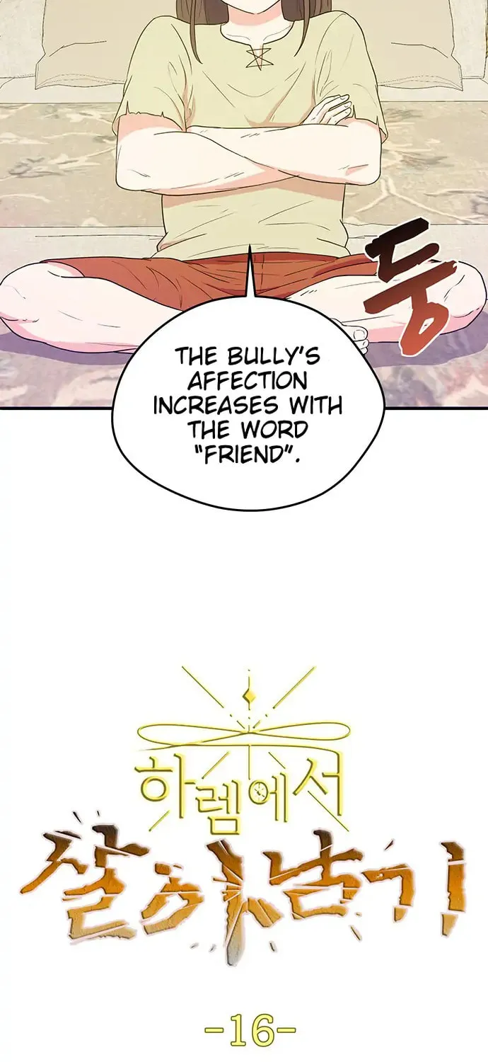Read Surviving in a Harem chapter 16 image 1 on Lezhin