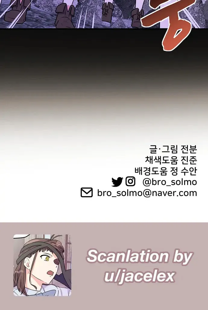 Read Surviving in a Harem chapter 16 image 74 on Lezhin